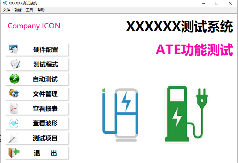 Ladbrokes立博智能多功效检测系统