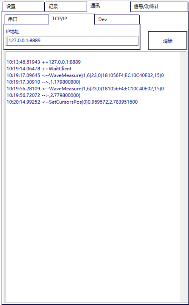 ladbrokes立博-英国公司官网