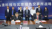 欧博abg-官方网址登录入口